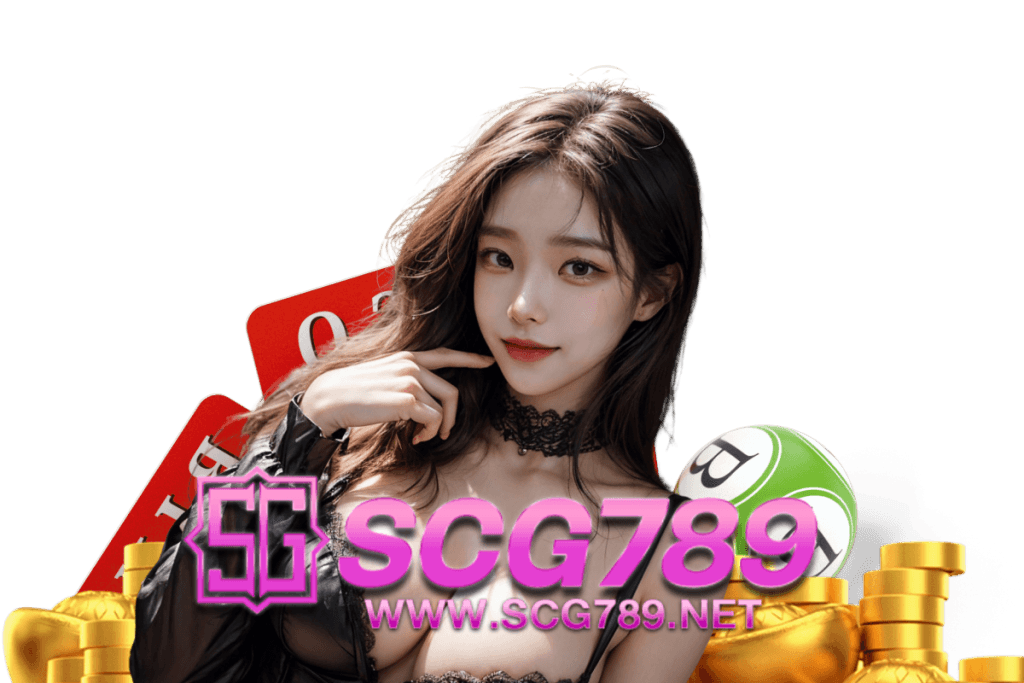 scg789 เว็บตรง